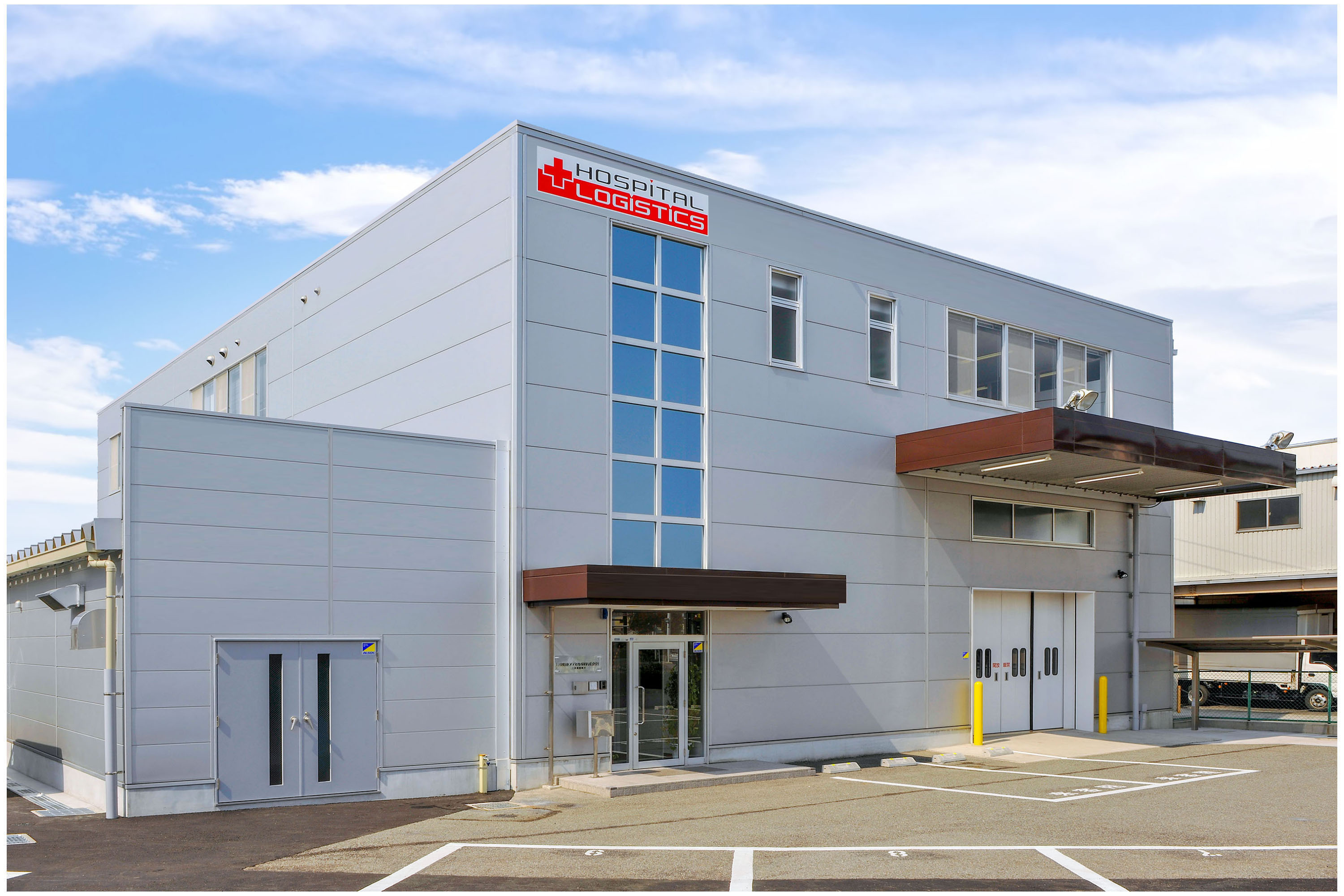 K滅菌センター増改築工事【工場・倉庫】